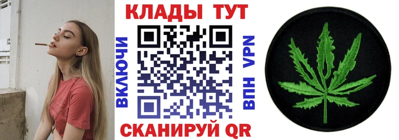 Купить Гашиш  Бошки Шишки  Меф  Артёмовск