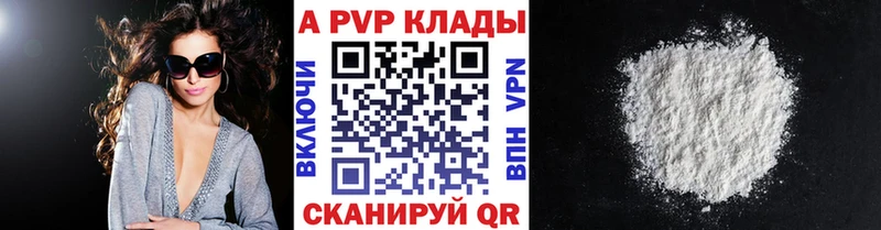 Alpha-PVP крисы CK  Купить  Артёмовск 