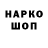 Амфетамин 98% odinokidachnik