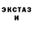 ТГК Wax Goni Gana