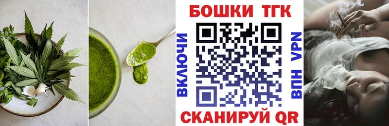 Купить  Артёмовск  Canna-Cookies марихуана 