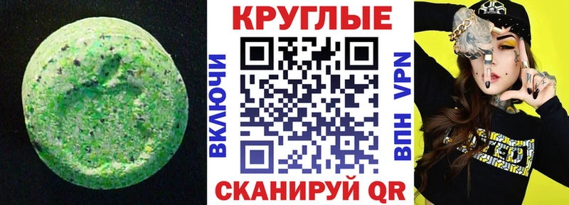 Купить  Артёмовск  Ecstasy 99% 