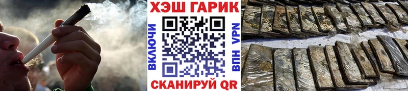 ГАШ Ice-O-Lator  Купить  Артёмовск 