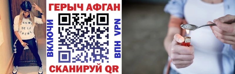 Героин белый  Купить  Артёмовск 