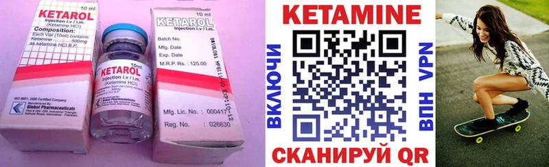 Купить закладки  Артёмовск  КЕТАМИН ketamine 