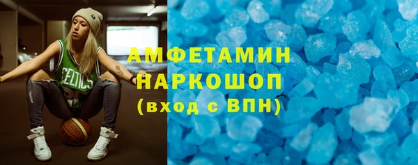 MDMA Premium VHQ Баксан