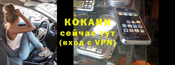 мет Балахна