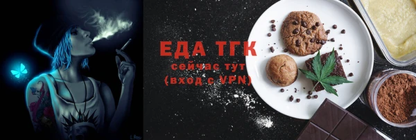 мет Балахна