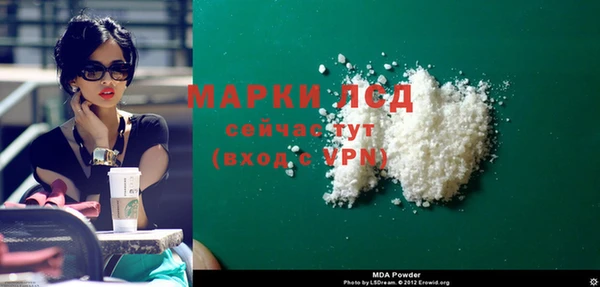 ГАЛЛЮЦИНОГЕННЫЕ ГРИБЫ Балабаново