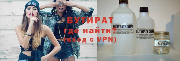 ГАЛЛЮЦИНОГЕННЫЕ ГРИБЫ Балабаново