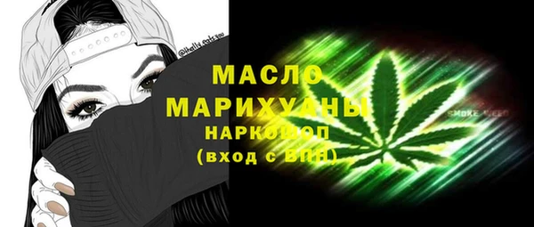 бошки Армянск