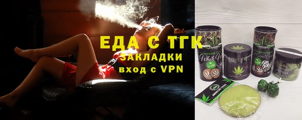 мет Балахна