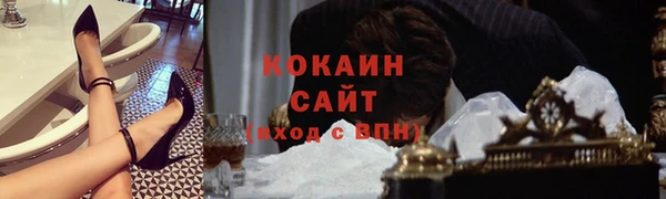 мет Балахна