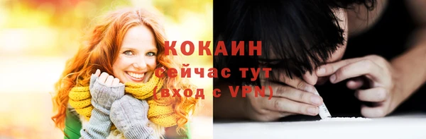 MDMA Premium VHQ Баксан
