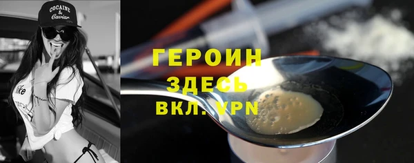 мет Балахна