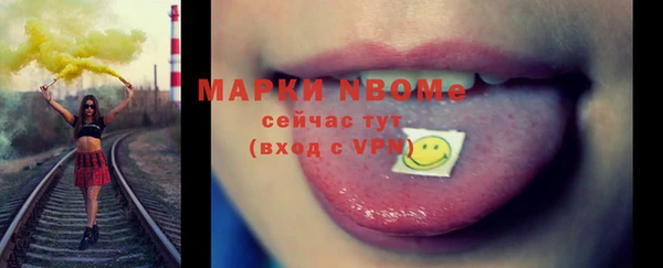 ГАЛЛЮЦИНОГЕННЫЕ ГРИБЫ Балабаново