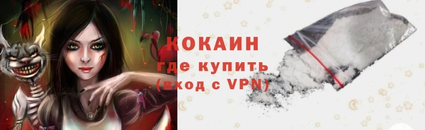 мет Балахна