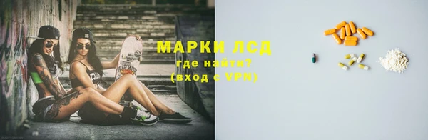 мет Балахна