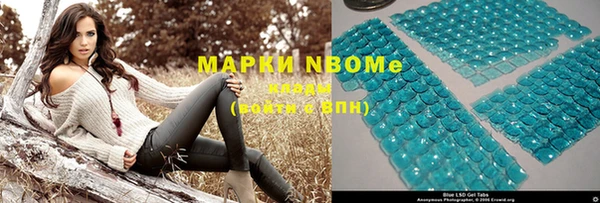 мет Балахна