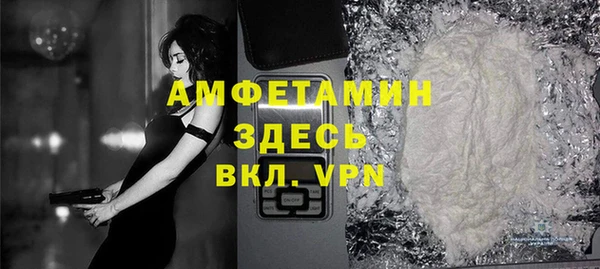 мет Балахна