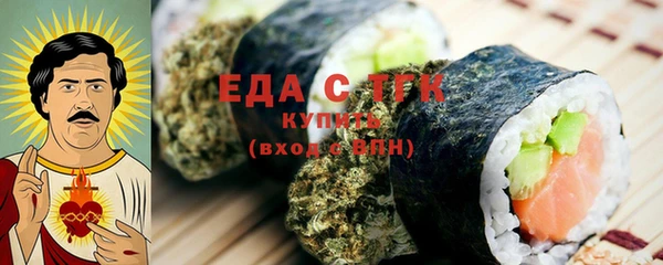 ГАЛЛЮЦИНОГЕННЫЕ ГРИБЫ Балабаново