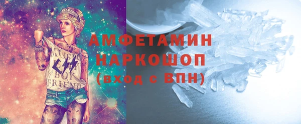 MDMA Premium VHQ Баксан