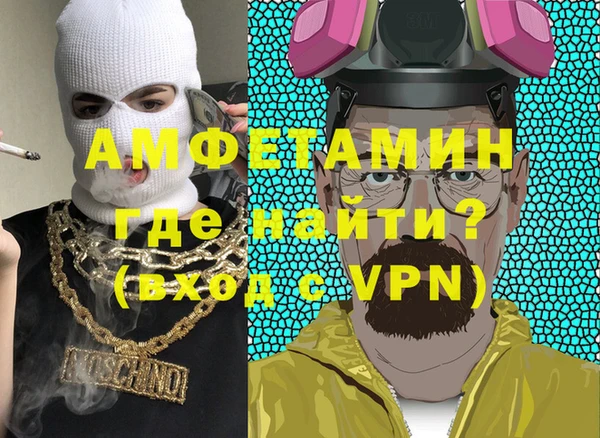 мет Балахна