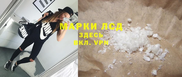 мет Балахна