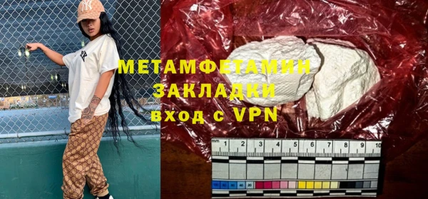 MDMA Premium VHQ Баксан