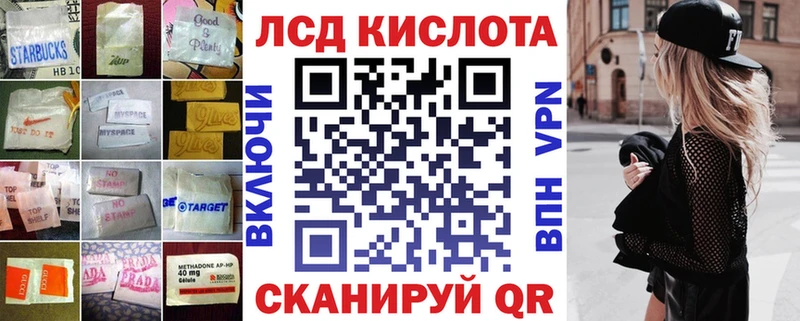 Купить закладки  Артёмовск  ЛСД экстази кислота 