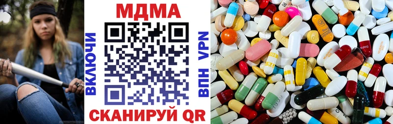 Купить  Артёмовск  MDMA crystal 