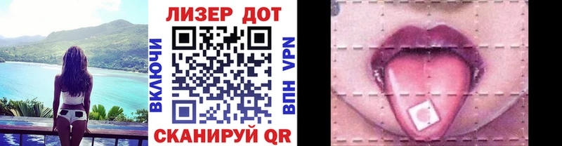Купить закладки  Артёмовск  Марки N-bome 1,5мг 