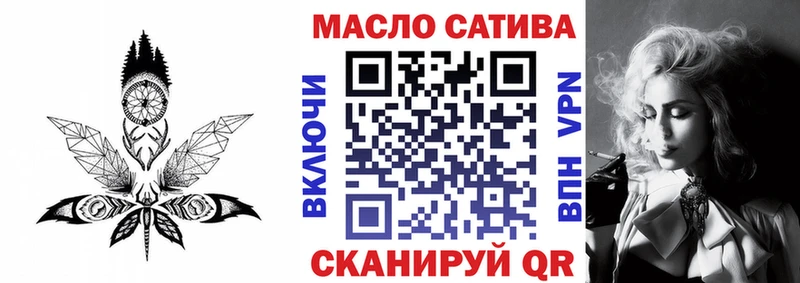 Купить  Артёмовск  ТГК Wax 