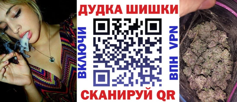 Купить где  Артёмовск  МАРИХУАНА THC 21% 